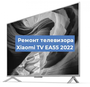 Замена материнской платы на телевизоре Xiaomi TV EA55 2022 в Нижнем Новгороде